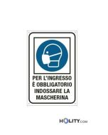cartello-per-ingresso-indossando-la-mascherina-h31_196