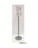 colonna-per-flacone-igienizzante-mani-h444-05