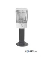 dosatore-da-parete-no-touch-600-ml-h543-08