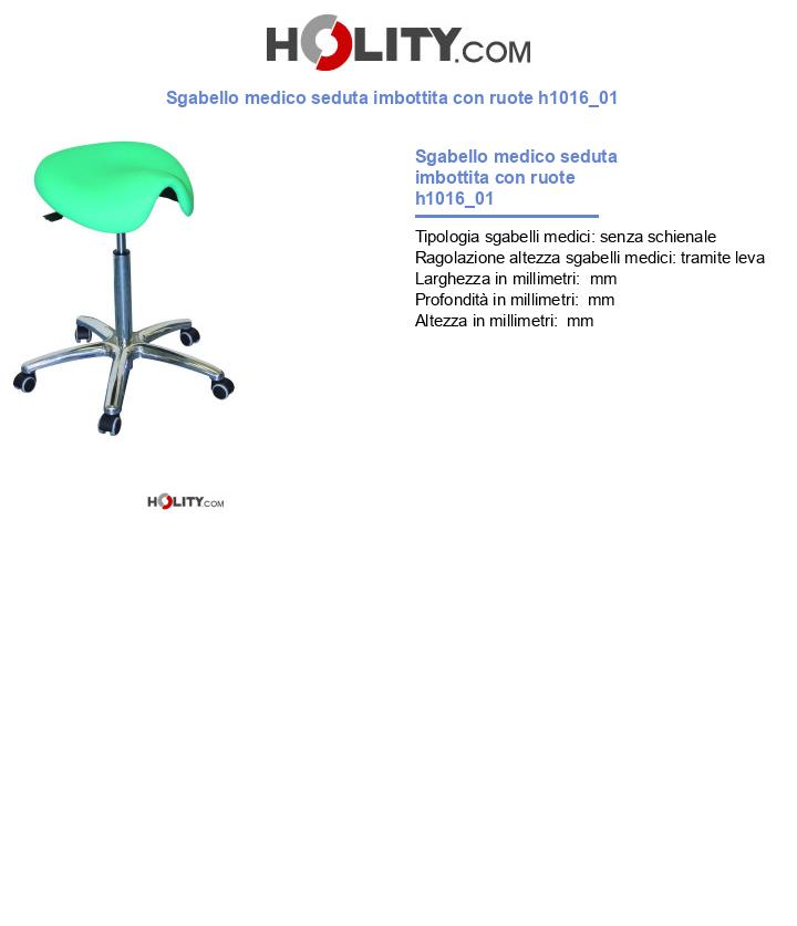 Sgabello medico seduta imbottita con ruote h1016_01