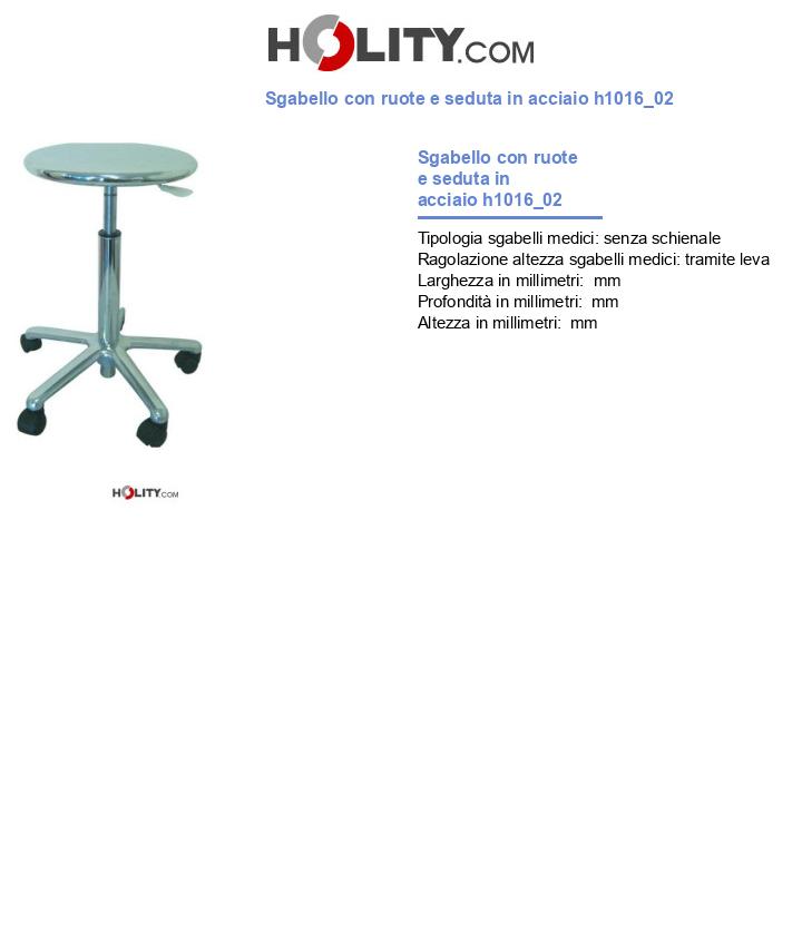 Sgabello con ruote e seduta in acciaio h1016_02