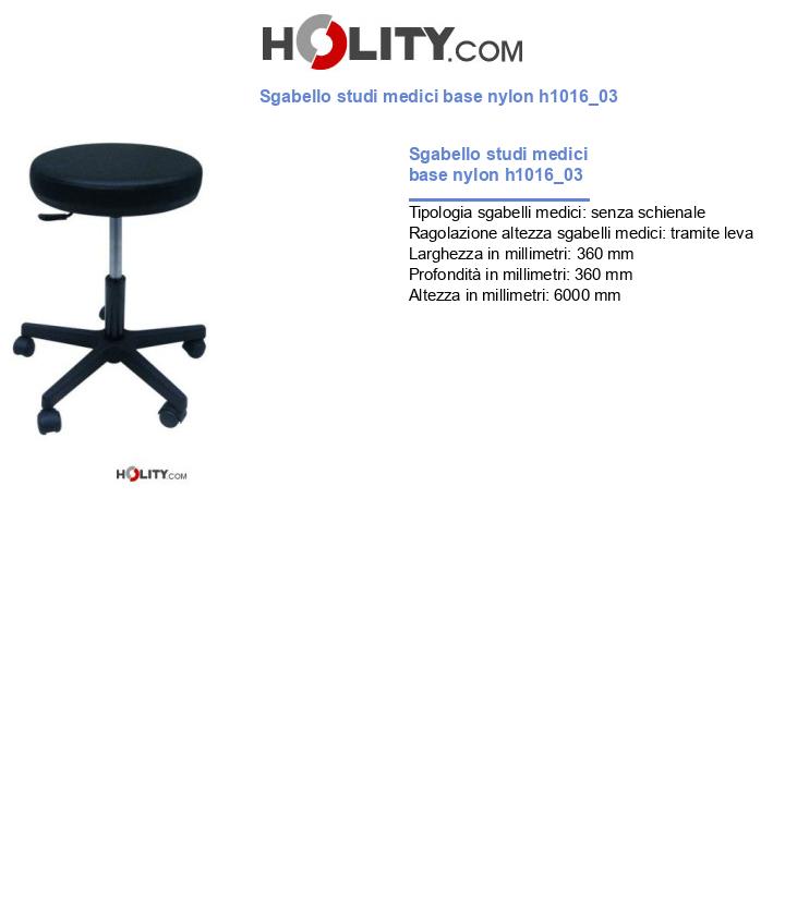 Sgabello studi medici base nylon h1016_03