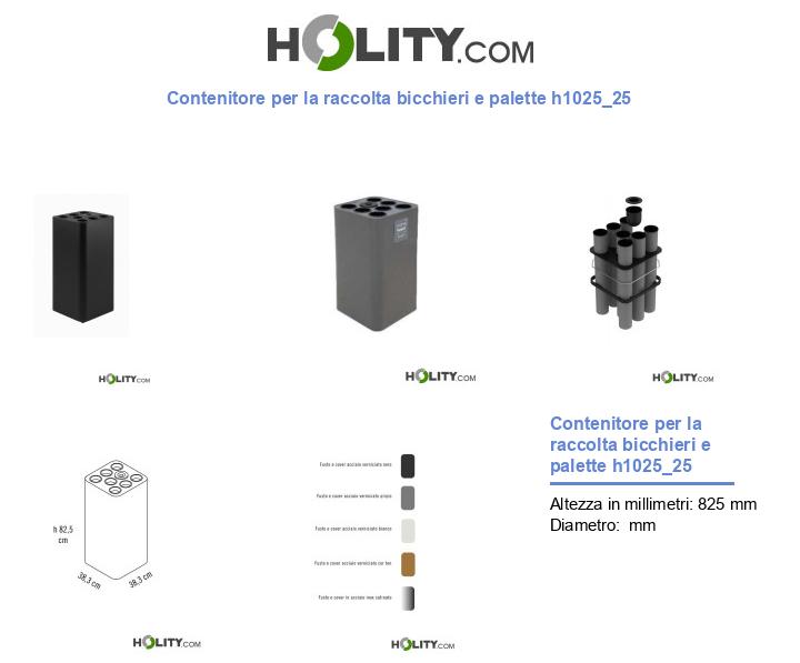 Contenitore per la raccolta bicchieri e palette h1025_25