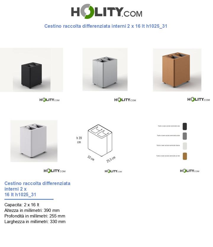 Cestino raccolta differenziata interni 2 x 16 lt h1025_31