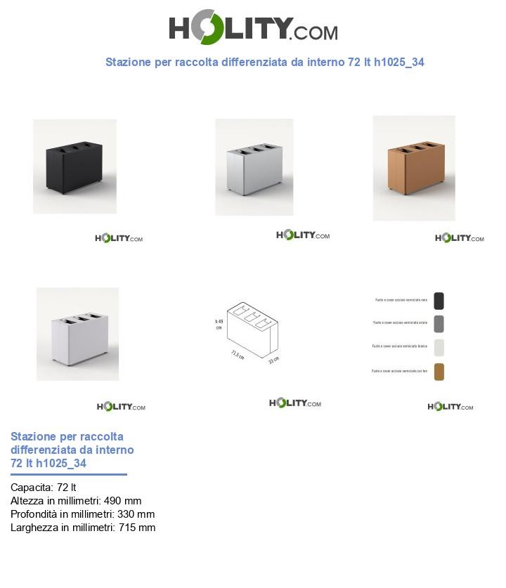 Stazione per raccolta differenziata da interno 72 lt h1025_34