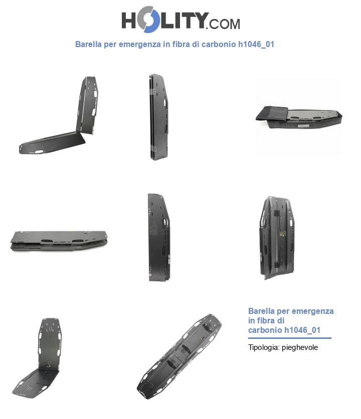 Barella per emergenza in fibra di carbonio h1046_01