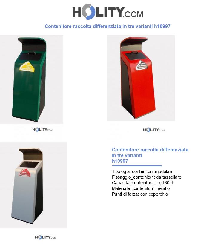 Contenitore raccolta differenziata in tre varianti h10997