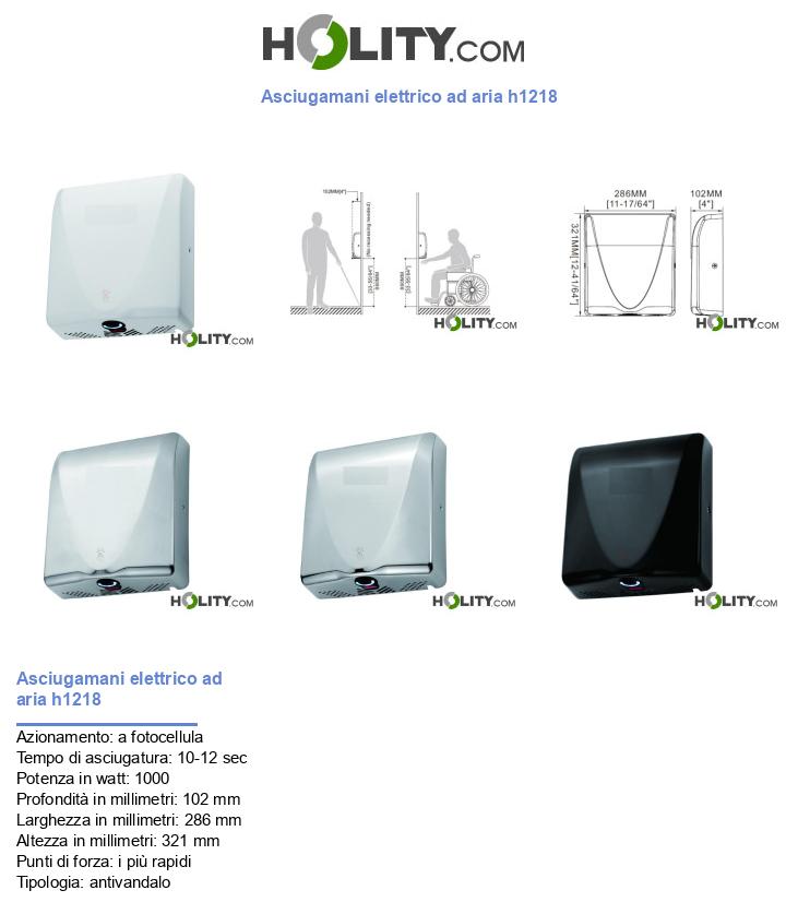 Asciugamani elettrico ad aria h1218
