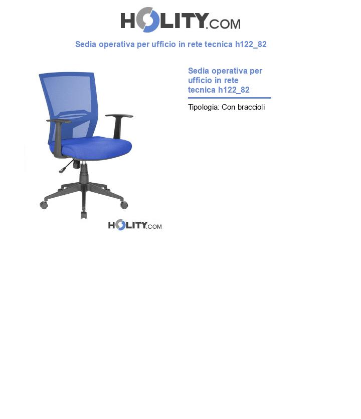 Sedia operativa per ufficio in rete tecnica h122_82