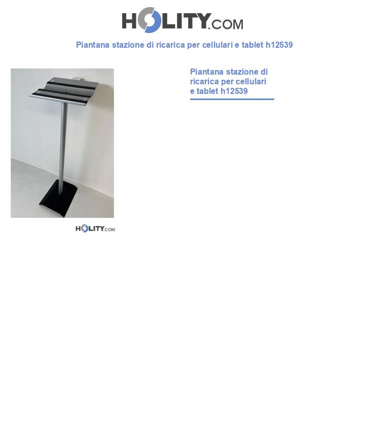 Piantana stazione di ricarica per cellulari e tablet h12539
