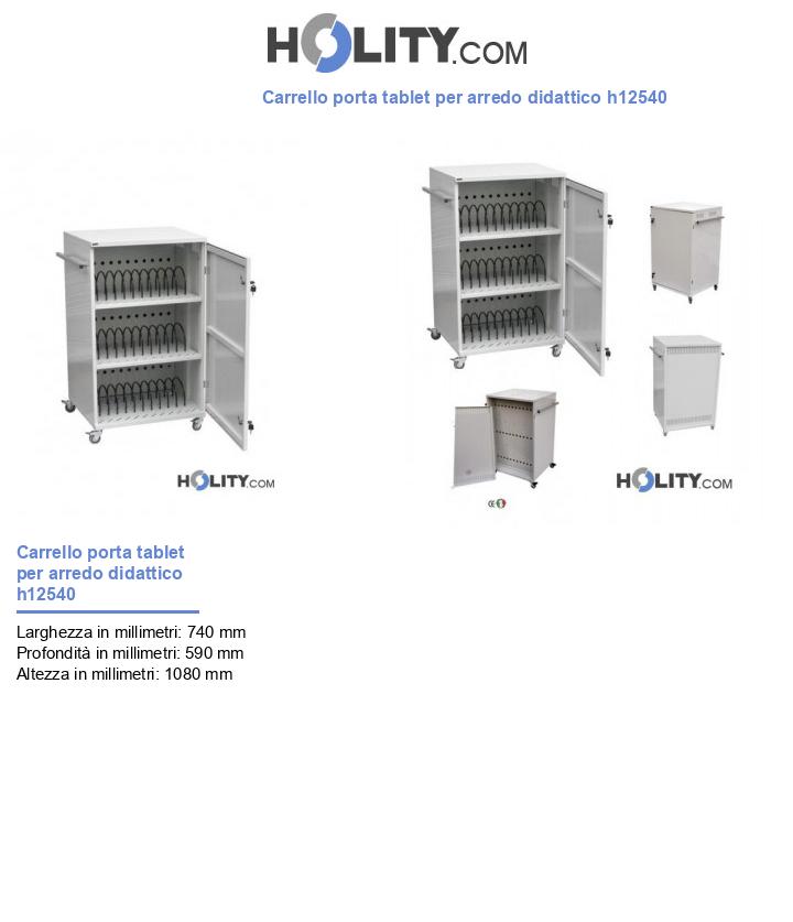 Carrello porta tablet per arredo didattico h12540
