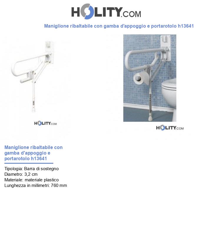 Maniglione ribaltabile con gamba d'appoggio e portarotolo h13641