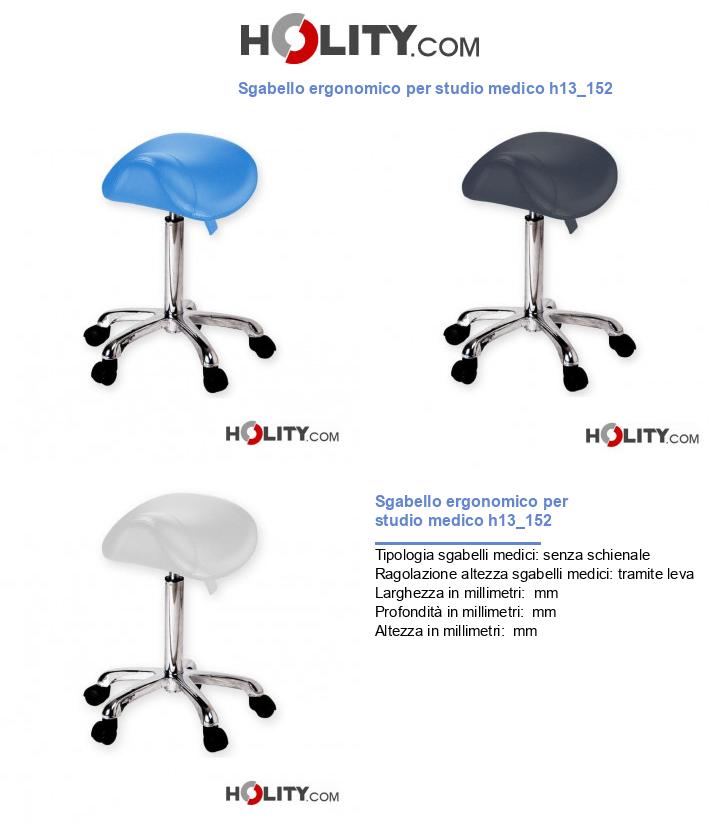 Sgabello ergonomico per studio medico h13_152