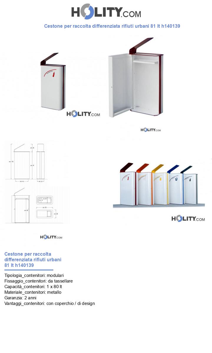 Cestone per raccolta differenziata rifiuti urbani 81 lt h140139