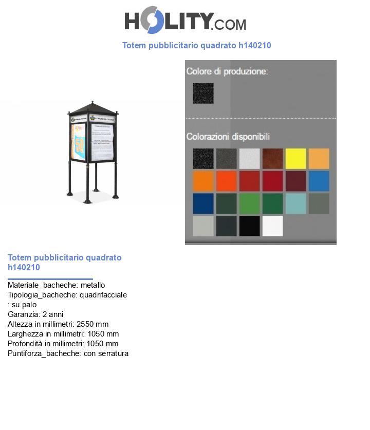Totem pubblicitario quadrato h140210