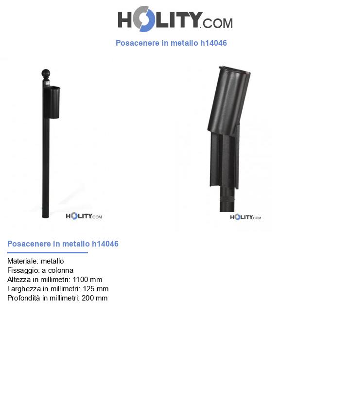 Posacenere in metallo h14046