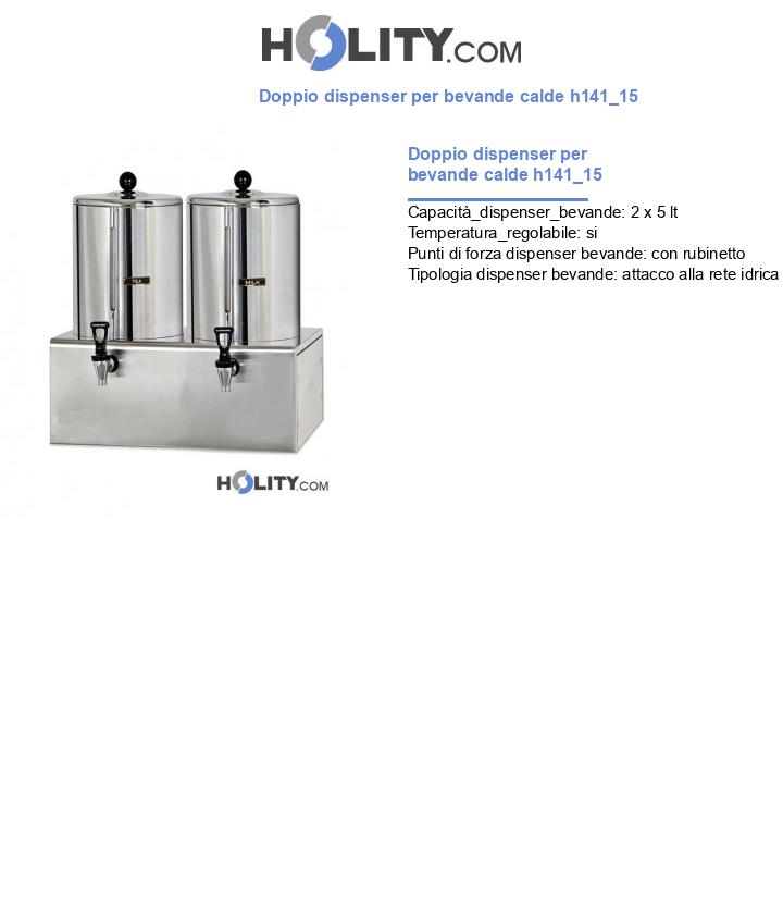 Doppio dispenser per bevande calde h141_15