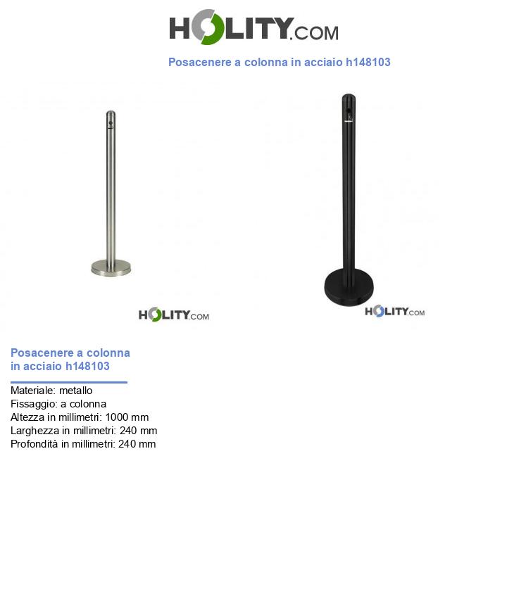 Posacenere a colonna in acciaio h148103