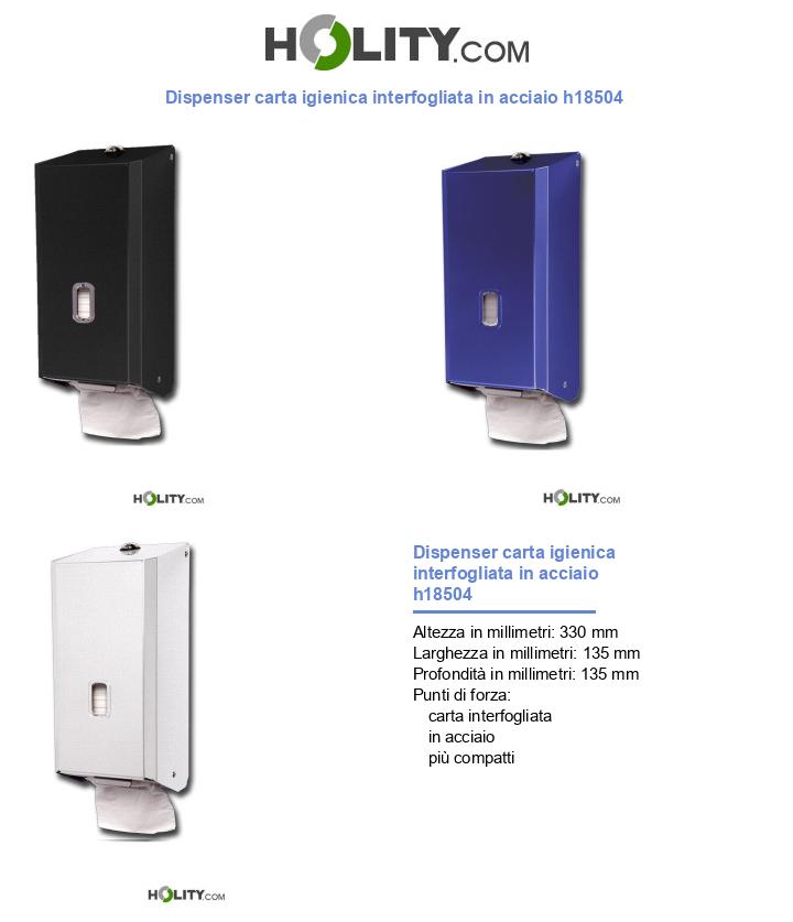 Dispenser carta igienica interfogliata in acciaio h18504