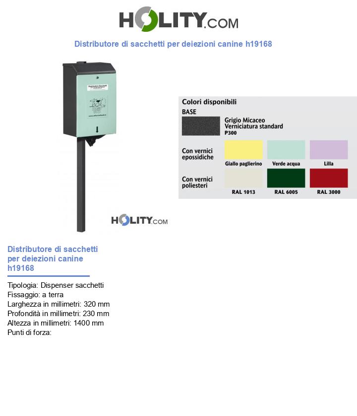 Distributore di sacchetti per deiezioni canine h19168