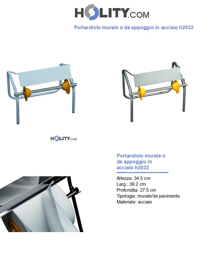 Portarotolo murale o da appoggio in acciaio h2032