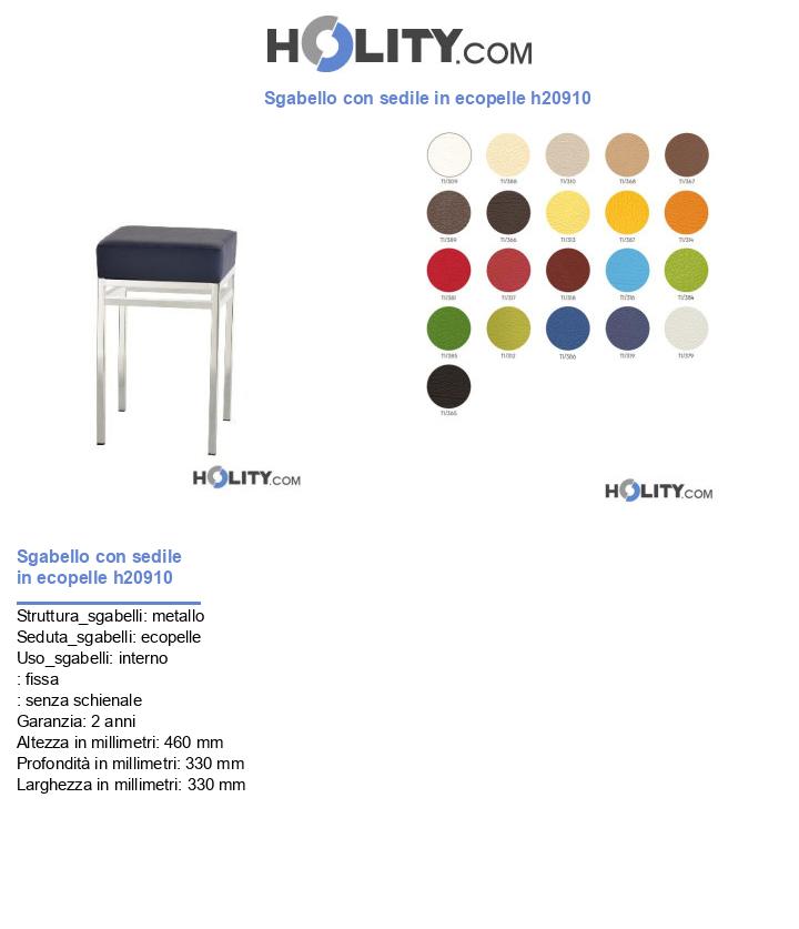 Sgabello con sedile in ecopelle h20910