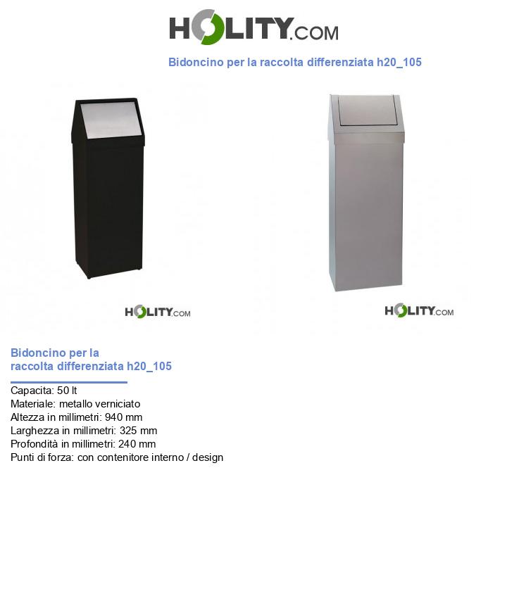 Bidoncino per la raccolta differenziata h20_105