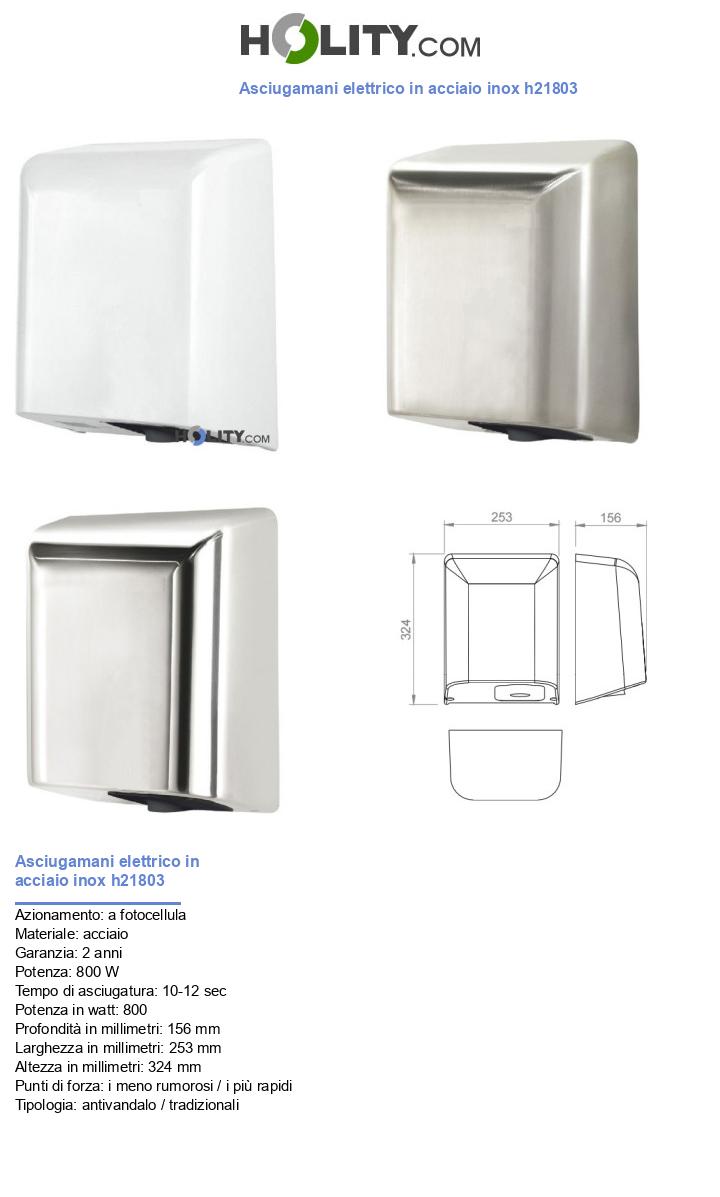 Asciugamani elettrico in acciaio inox h21803