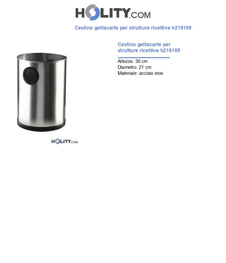 Cestino gettacarte per strutture ricettive h218109