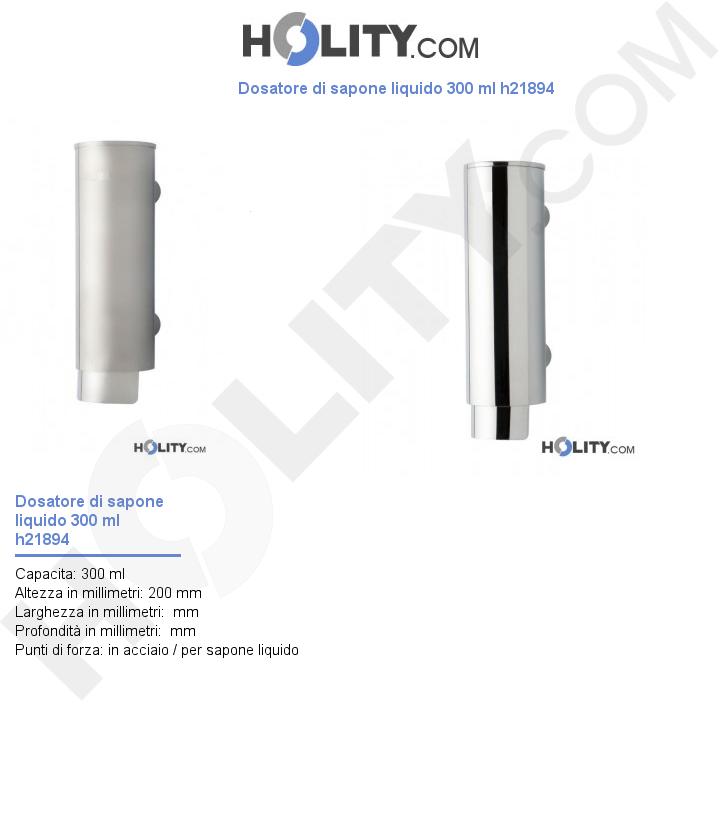 Dosatore di sapone liquido 300 ml h21894