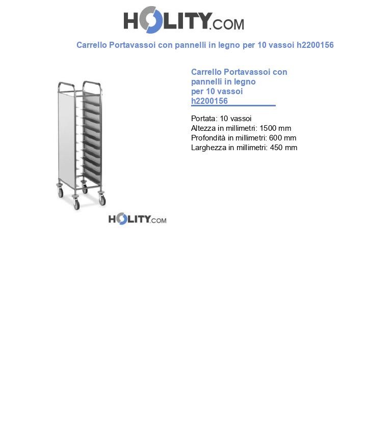 Carrello Portavassoi con pannelli in legno per 10 vassoi h2200156
