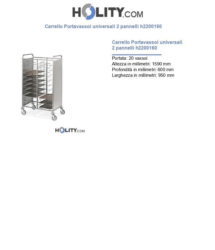 Carrello Portavassoi universali 2 pannelli h2200160