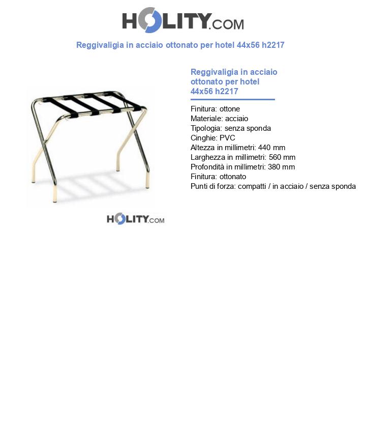 Reggivaligia in acciaio ottonato per hotel 44x56 h2217