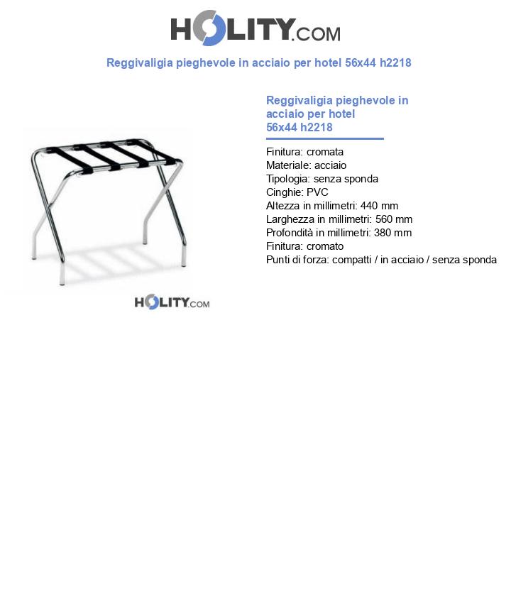 Reggivaligia pieghevole in acciaio per hotel 56x44 h2218