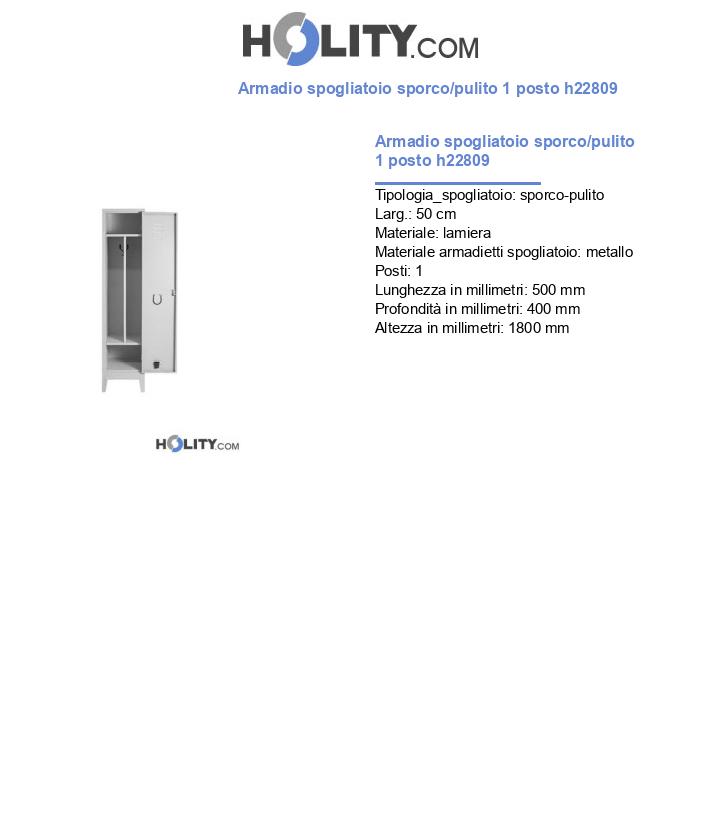 Armadio spogliatoio sporco/pulito 1 posto h22809