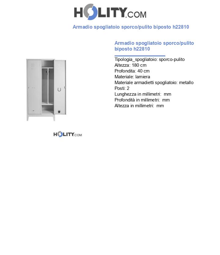 Armadio spogliatoio sporco/pulito biposto h22810