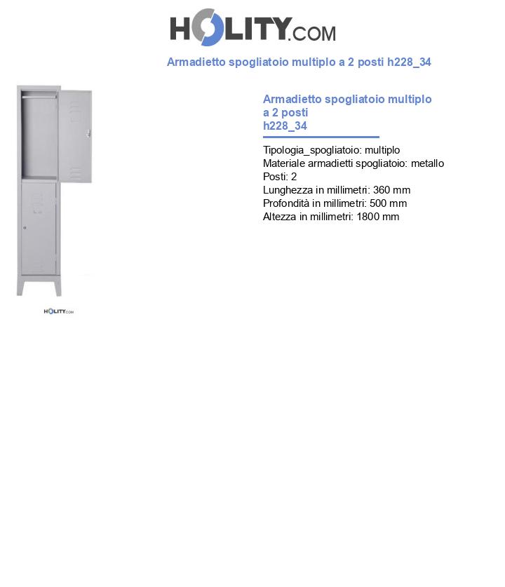 Armadietto spogliatoio multiplo a 2 posti h228_34