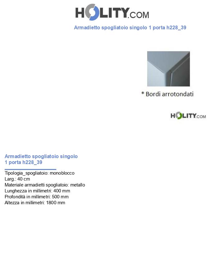Armadietto spogliatoio singolo 1 porta h228_39