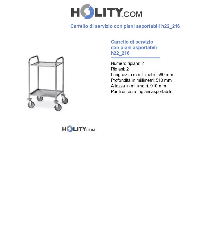 Carrello di servizio con piani asportabili h22_216