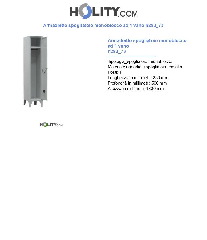 Armadietto spogliatoio monoblocco ad 1 vano h283_73