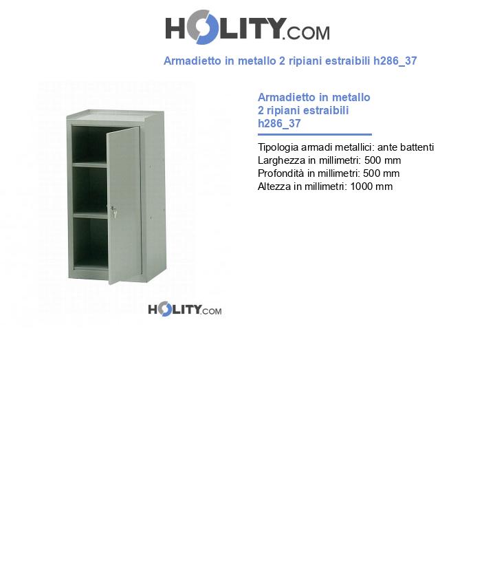 Armadietto in metallo 2 ripiani estraibili h286_37