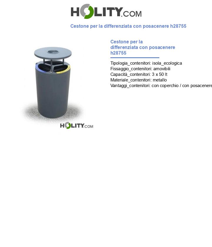 Cestone per la differenziata con posacenere h28755
