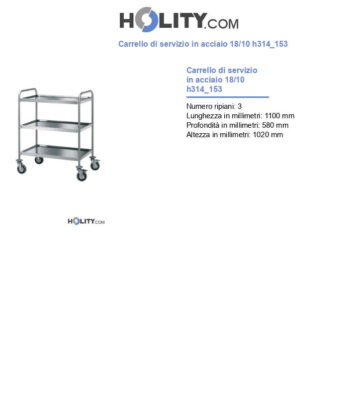 Carrello di servizio in acciaio 18/10 h314_153
