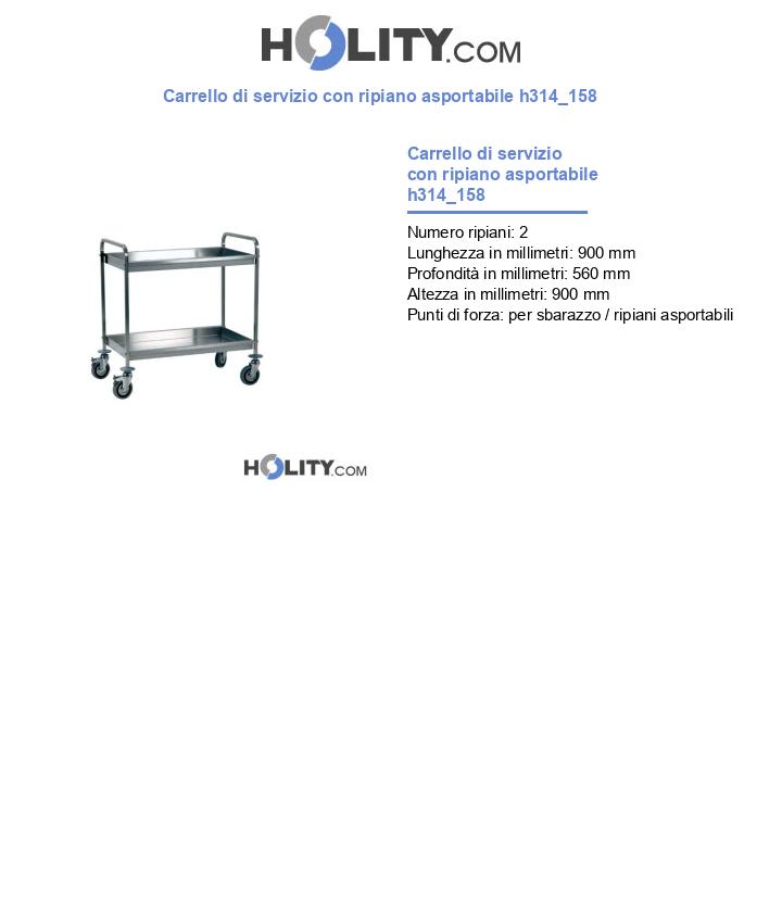 Carrello di servizio con ripiano asportabile h314_158