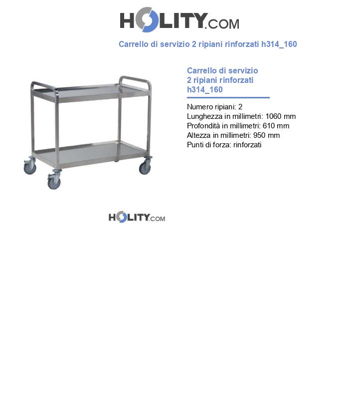 Carrello di servizio 2 ripiani rinforzati h314_160