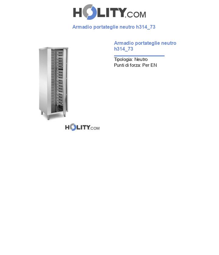 Armadio portateglie neutro h314_73