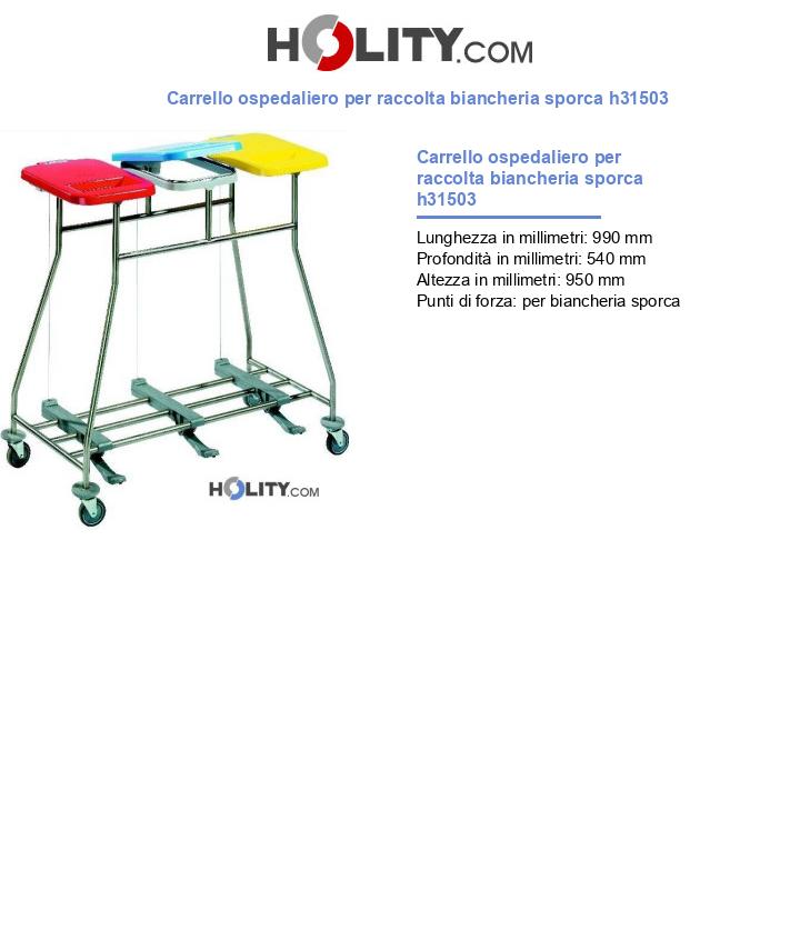 Carrello ospedaliero per raccolta biancheria sporca h31503