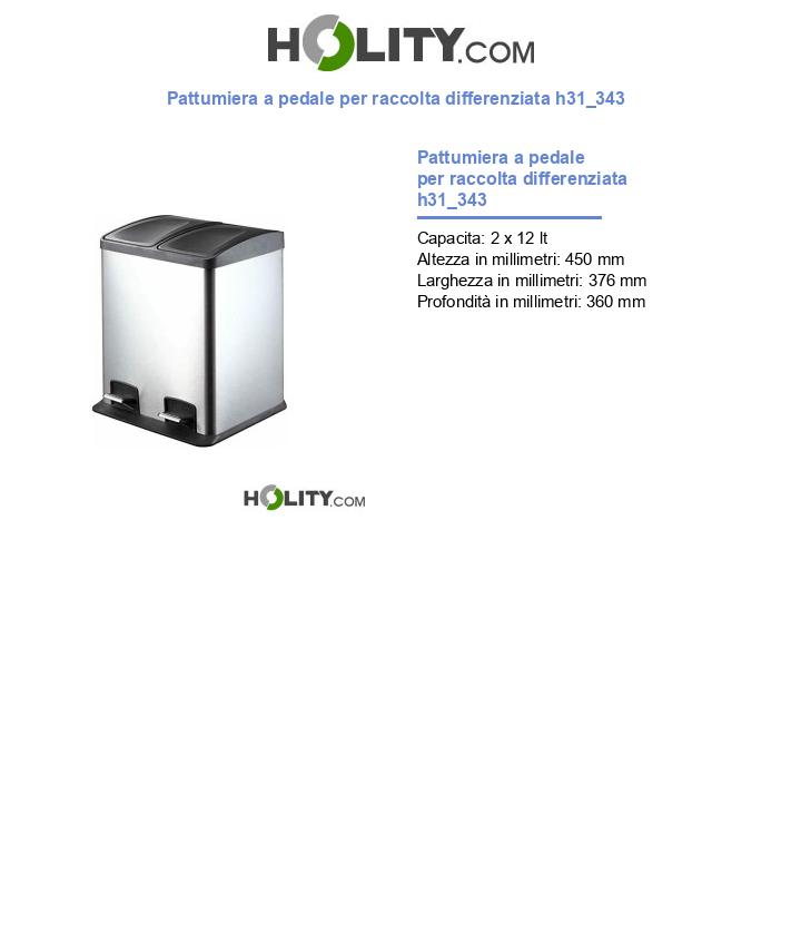 Pattumiera a pedale per raccolta differenziata h31_343