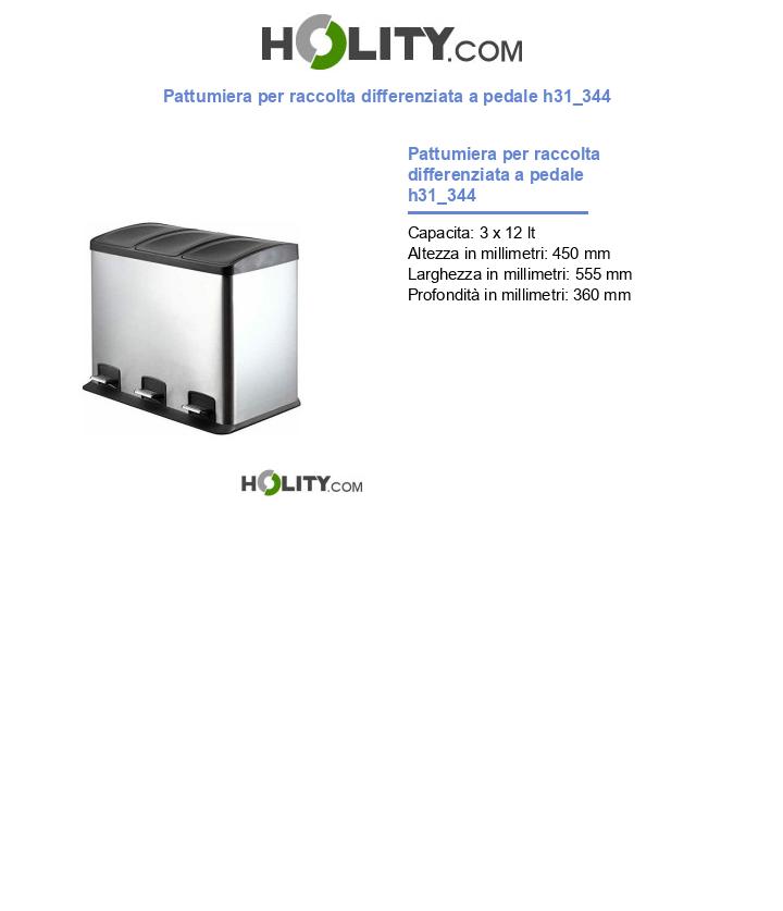 Pattumiera per raccolta differenziata a pedale h31_344