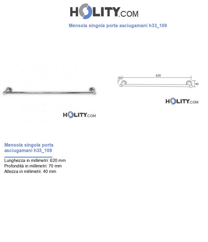 Mensola singola porta asciugamani h33_109